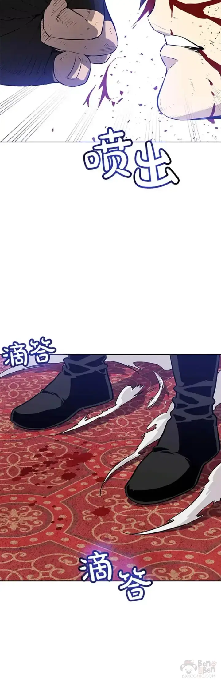 《勇士的圣剑升级路》第25话图35