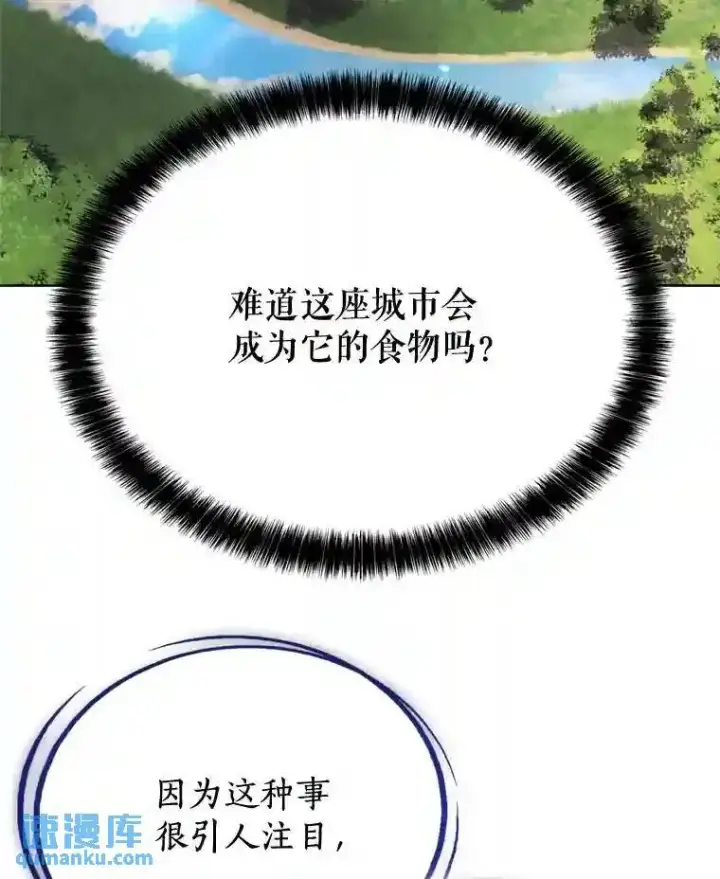 《勇士的圣剑升级路》30.城市吞噬机图100