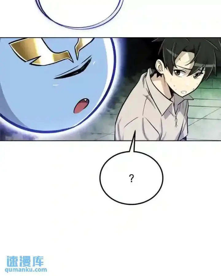 《勇士的圣剑升级路》30.城市吞噬机图126