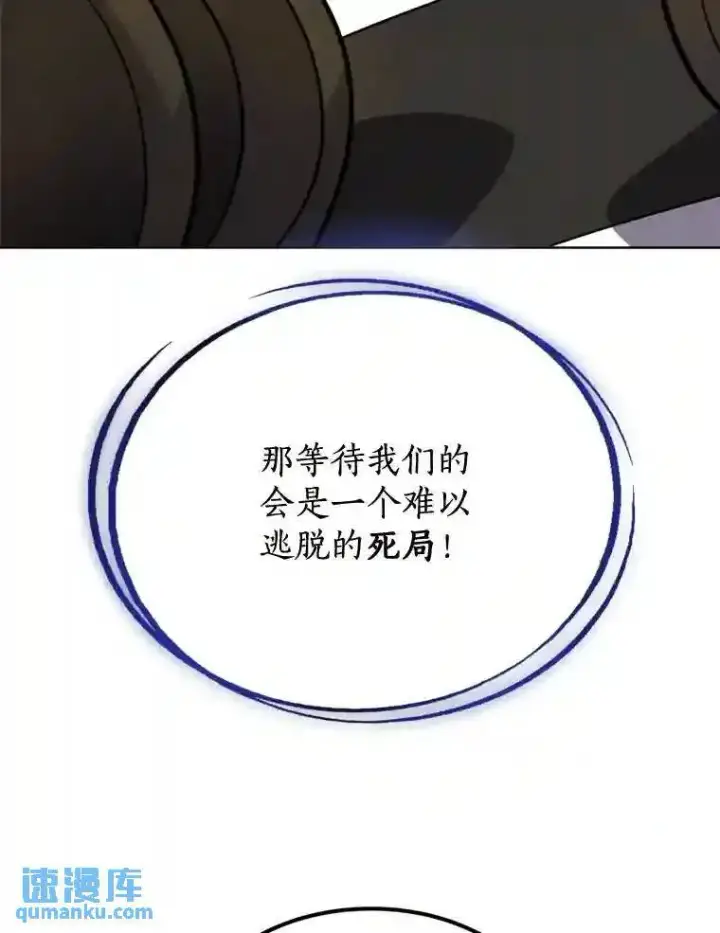 《勇士的圣剑升级路》30.城市吞噬机图134