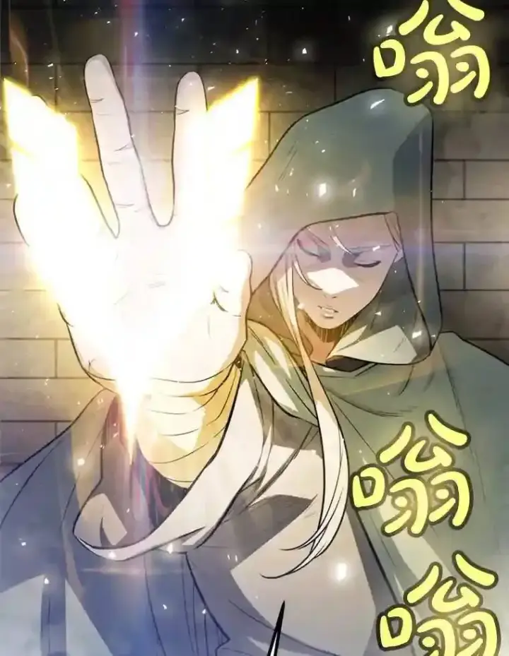 《勇士的圣剑升级路》30.城市吞噬机图29