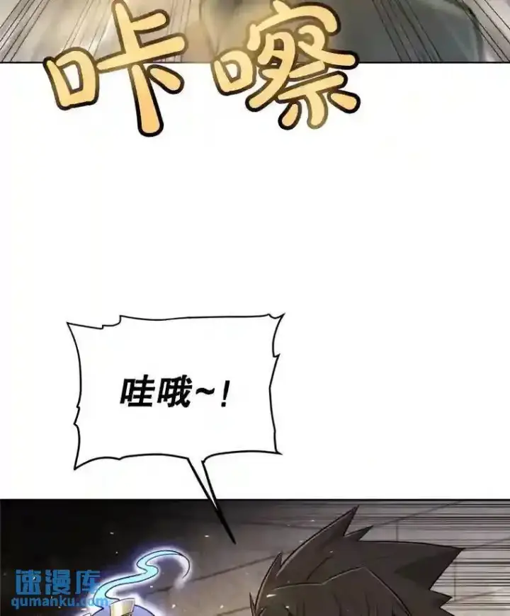 《勇士的圣剑升级路》30.城市吞噬机图37