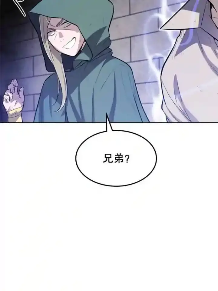 《勇士的圣剑升级路》30.城市吞噬机图47