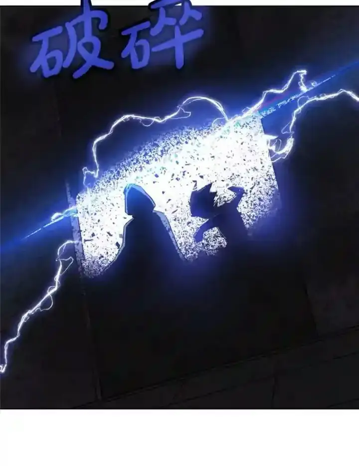 《勇士的圣剑升级路》30.城市吞噬机图56