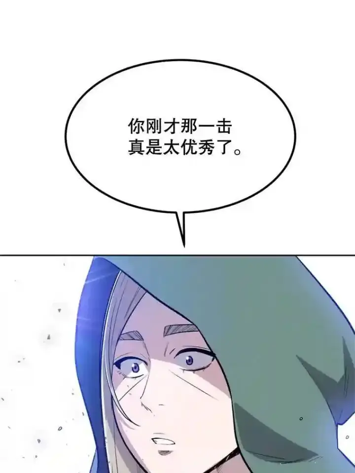 《勇士的圣剑升级路》30.城市吞噬机图59