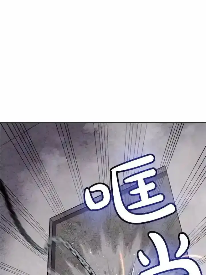 《勇士的圣剑升级路》30.城市吞噬机图6
