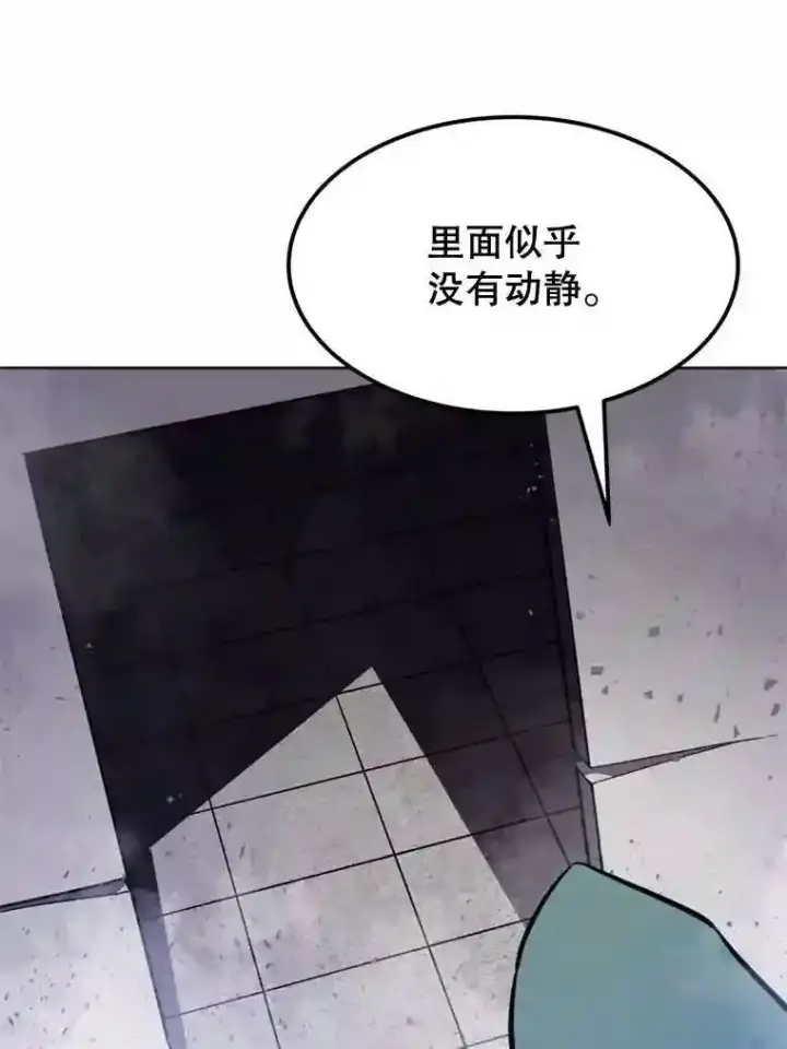《勇士的圣剑升级路》30.城市吞噬机图62
