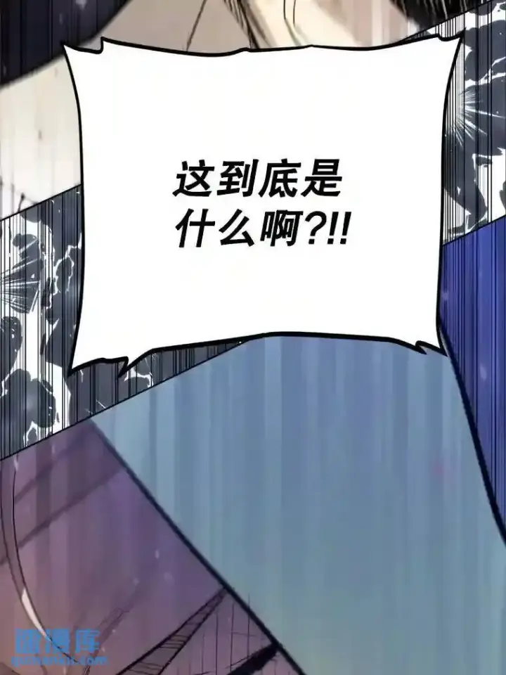 《勇士的圣剑升级路》30.城市吞噬机图76