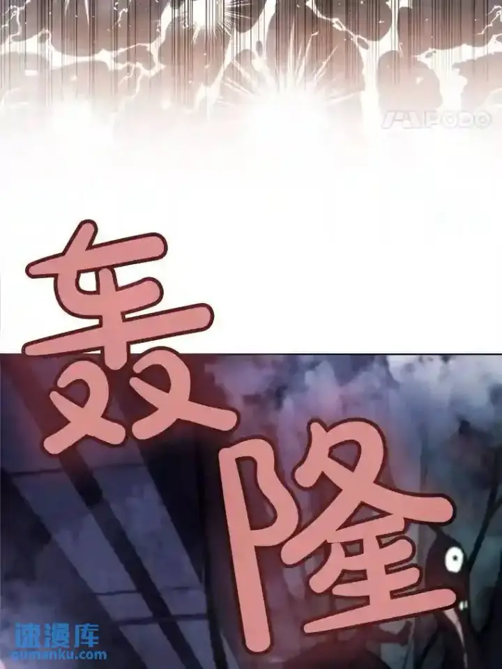 《勇士的圣剑升级路》30.城市吞噬机图78