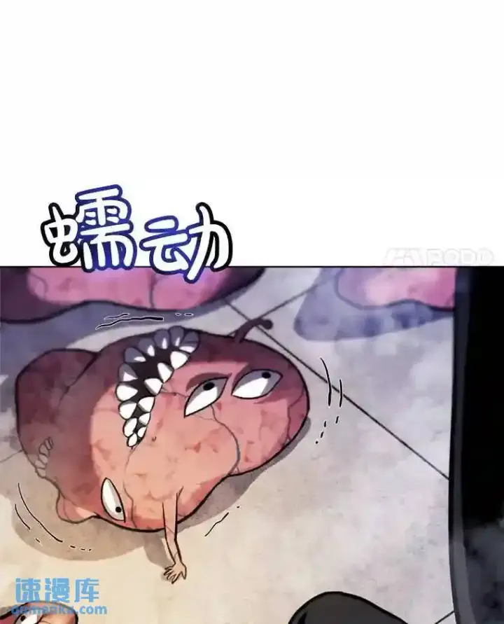 《勇士的圣剑升级路》30.城市吞噬机图81