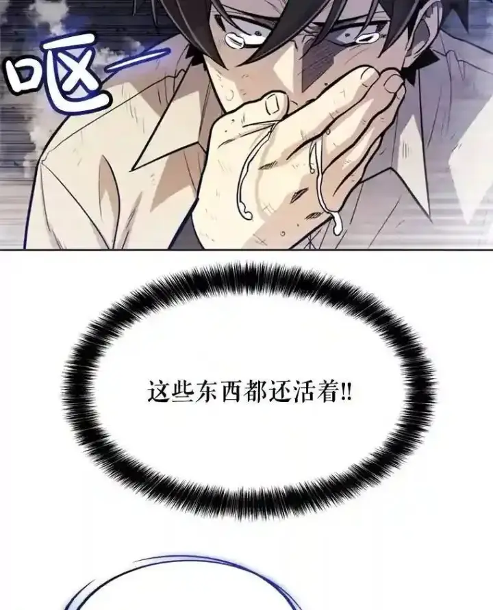 《勇士的圣剑升级路》30.城市吞噬机图83