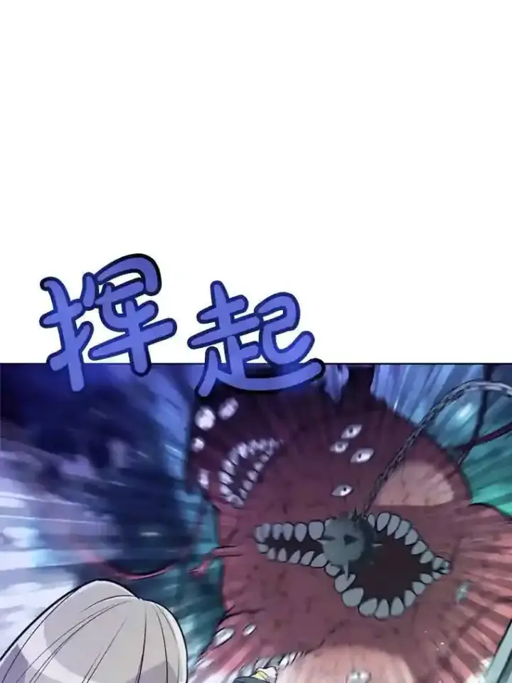《勇士的圣剑升级路》31.确定战略图10