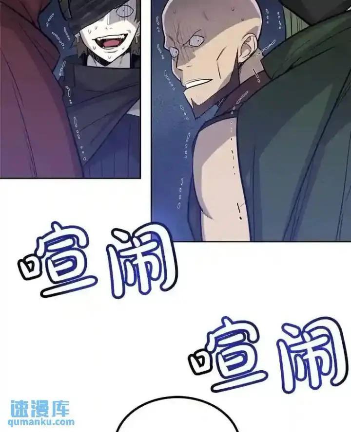 《勇士的圣剑升级路》31.确定战略图101