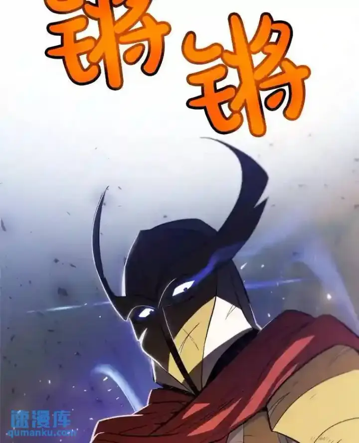 《勇士的圣剑升级路》31.确定战略图105