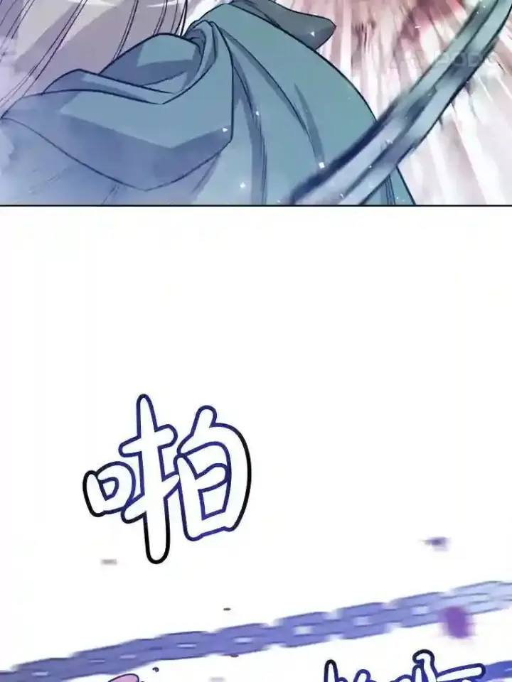《勇士的圣剑升级路》31.确定战略图11