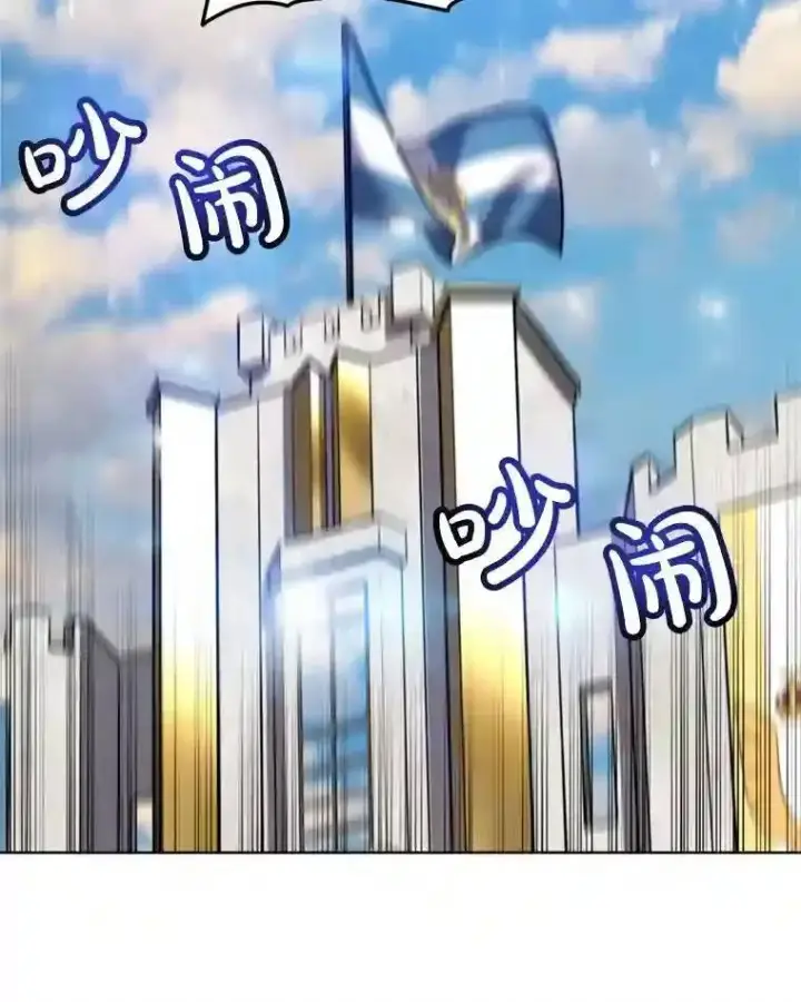 《勇士的圣剑升级路》31.确定战略图115