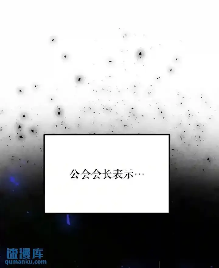 《勇士的圣剑升级路》31.确定战略图125