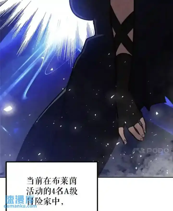 《勇士的圣剑升级路》31.确定战略图127