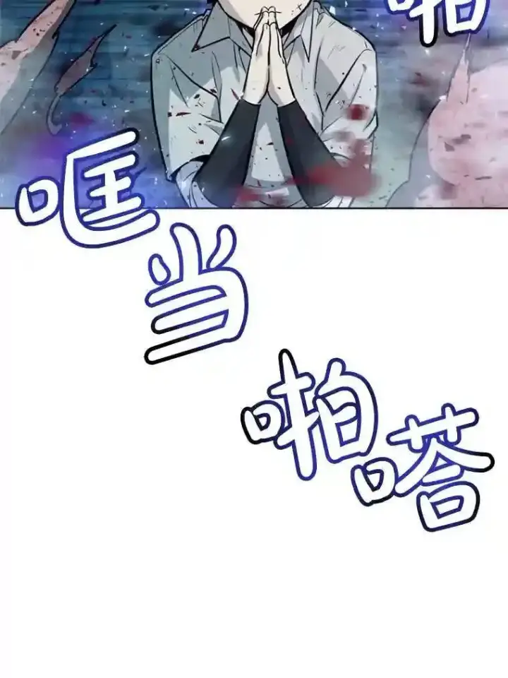 《勇士的圣剑升级路》31.确定战略图13