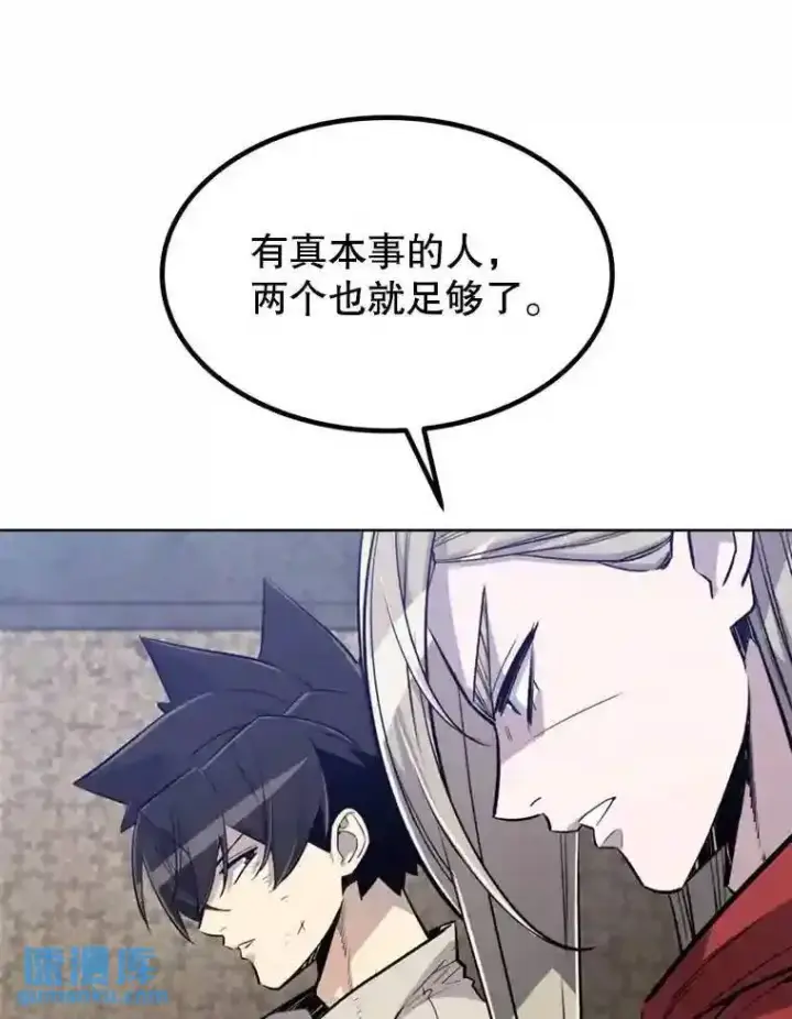 《勇士的圣剑升级路》31.确定战略图142
