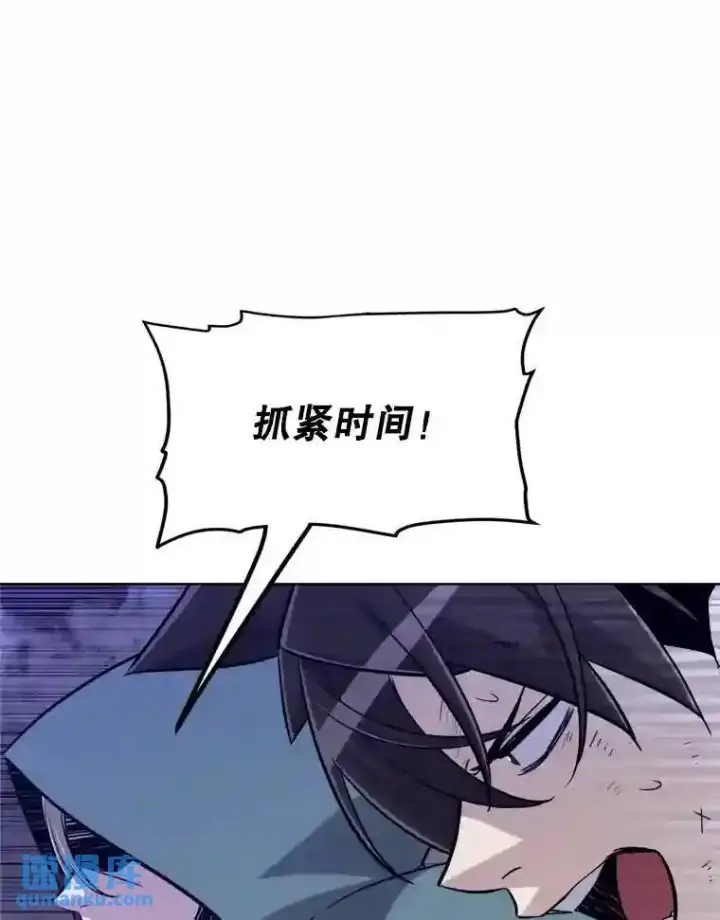 《勇士的圣剑升级路》31.确定战略图16