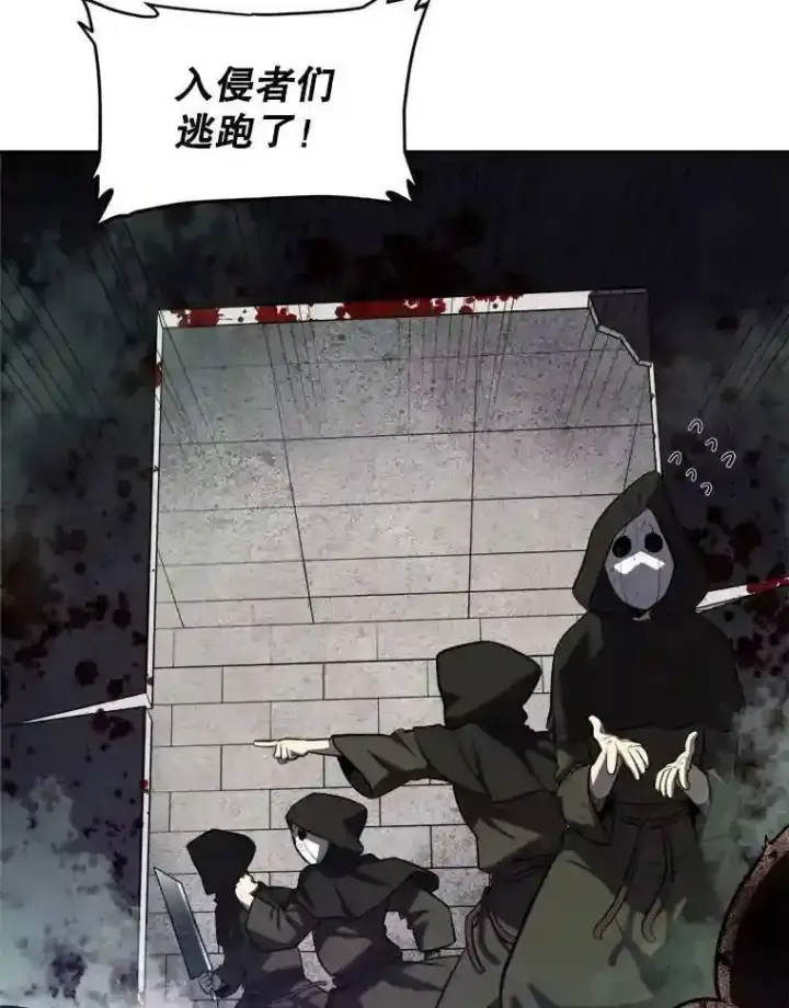 《勇士的圣剑升级路》31.确定战略图18