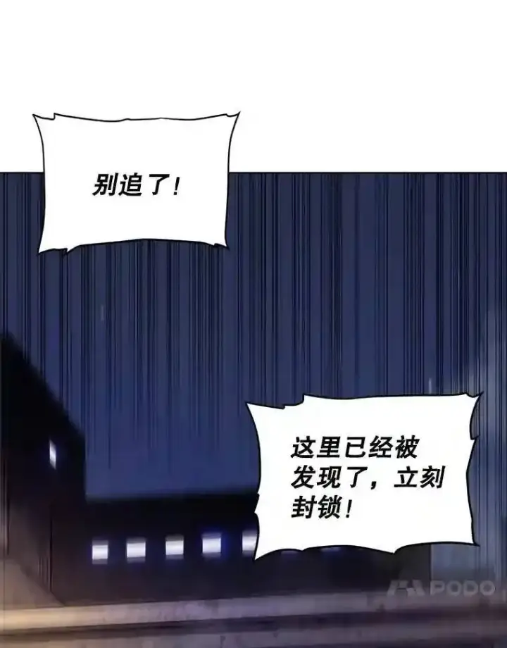 《勇士的圣剑升级路》31.确定战略图20