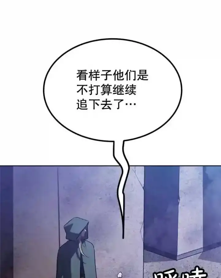 《勇士的圣剑升级路》31.确定战略图26