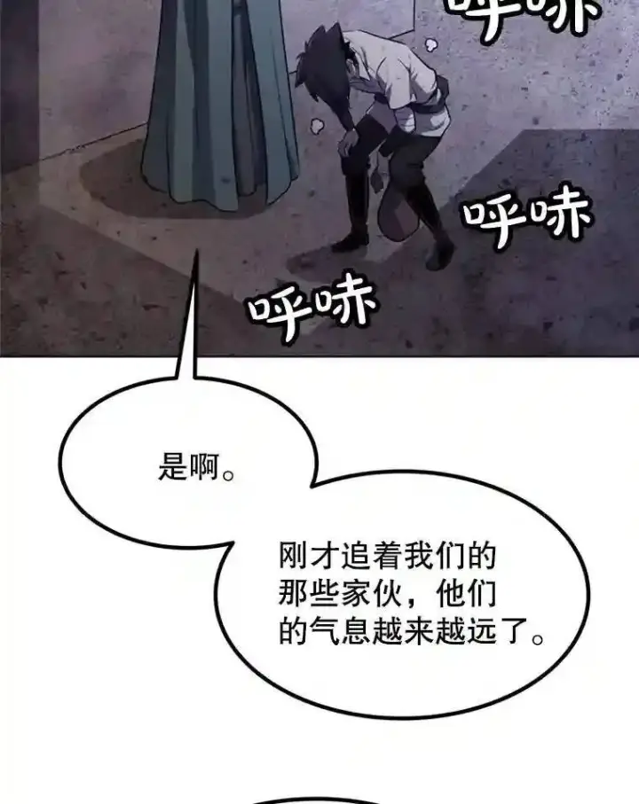 《勇士的圣剑升级路》31.确定战略图27