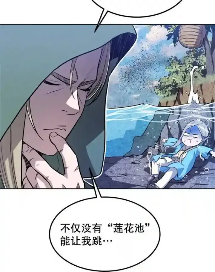 《勇士的圣剑升级路》31.确定战略图30