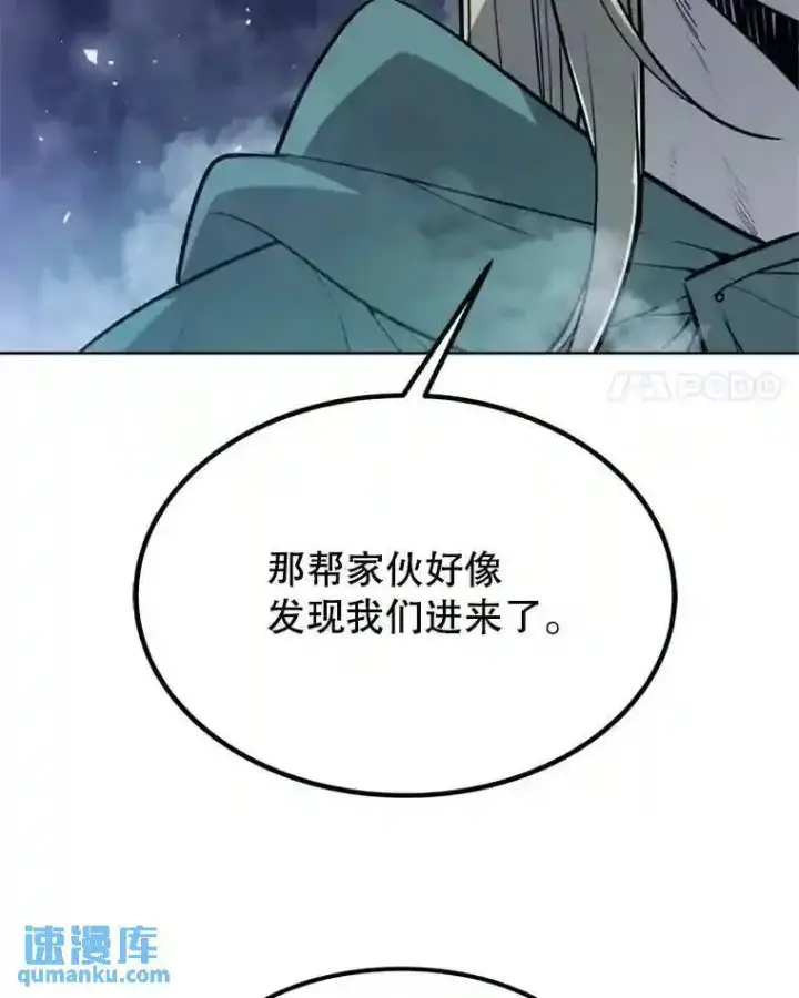 《勇士的圣剑升级路》31.确定战略图4