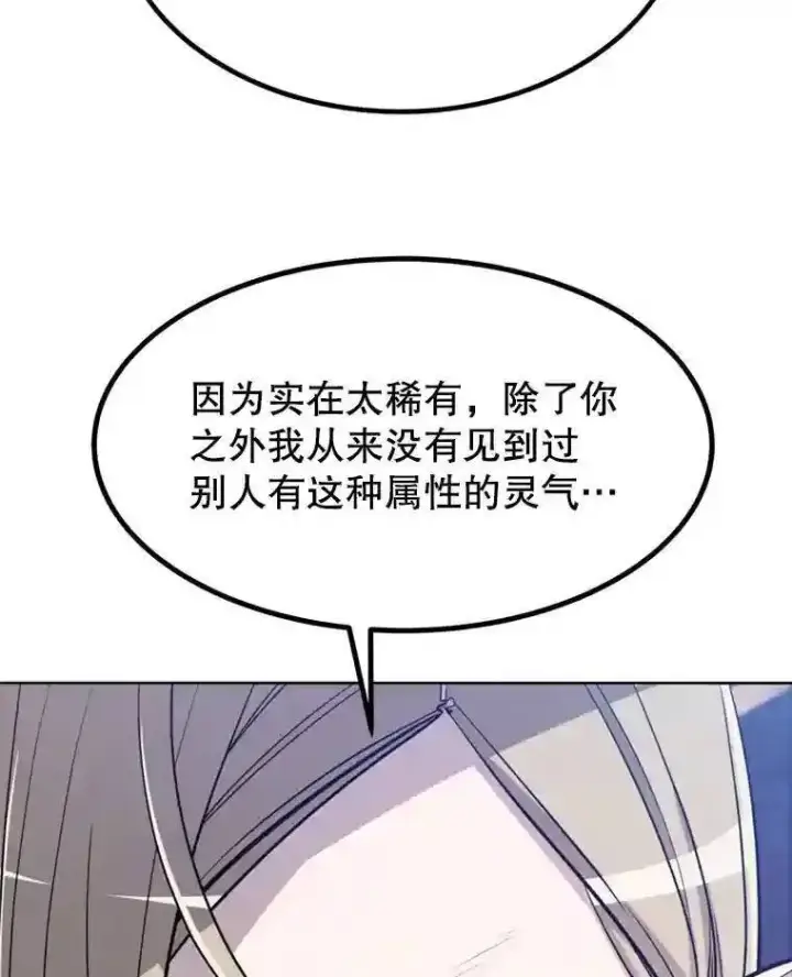 《勇士的圣剑升级路》31.确定战略图68