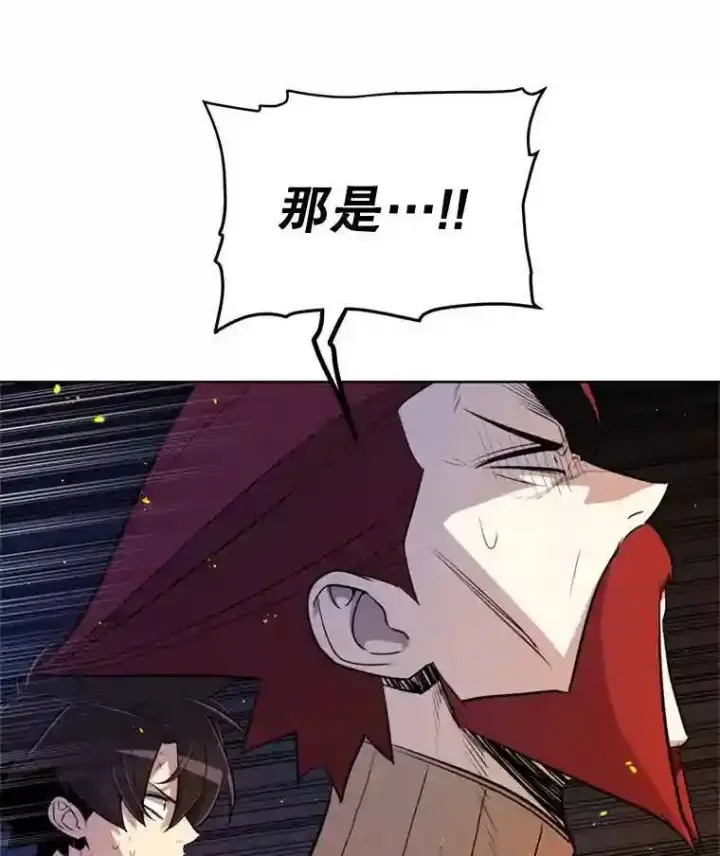 漫画《勇士的圣剑升级路》32.正式开战第107张图