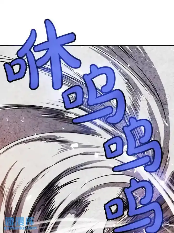 漫画《勇士的圣剑升级路》32.正式开战第109张图