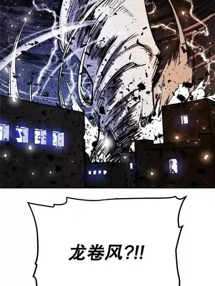 漫画《勇士的圣剑升级路》32.正式开战第111张图