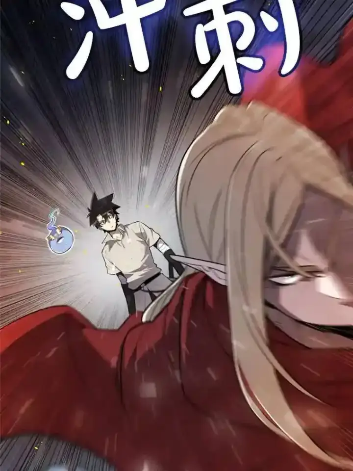 漫画《勇士的圣剑升级路》32.正式开战第114张图