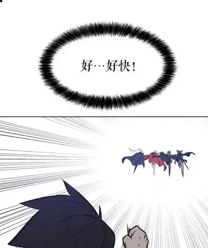 漫画《勇士的圣剑升级路》32.正式开战第116张图