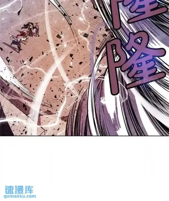漫画《勇士的圣剑升级路》32.正式开战第119张图