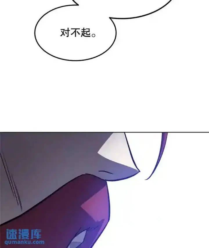漫画《勇士的圣剑升级路》32.正式开战第121张图