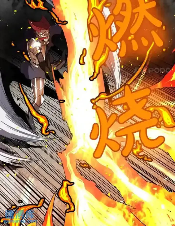 漫画《勇士的圣剑升级路》32.正式开战第126张图