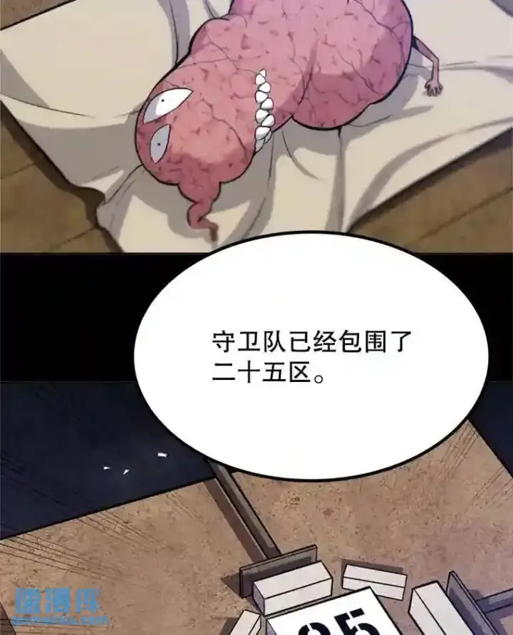 漫画《勇士的圣剑升级路》32.正式开战第16张图