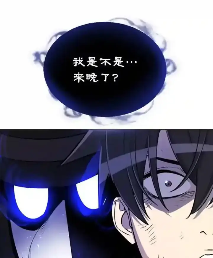 漫画《勇士的圣剑升级路》32.正式开战第36张图