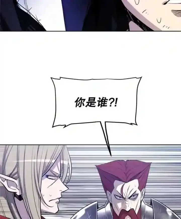 漫画《勇士的圣剑升级路》32.正式开战第37张图
