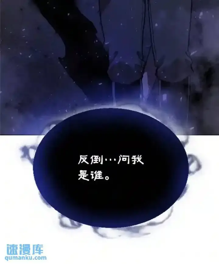 漫画《勇士的圣剑升级路》32.正式开战第41张图