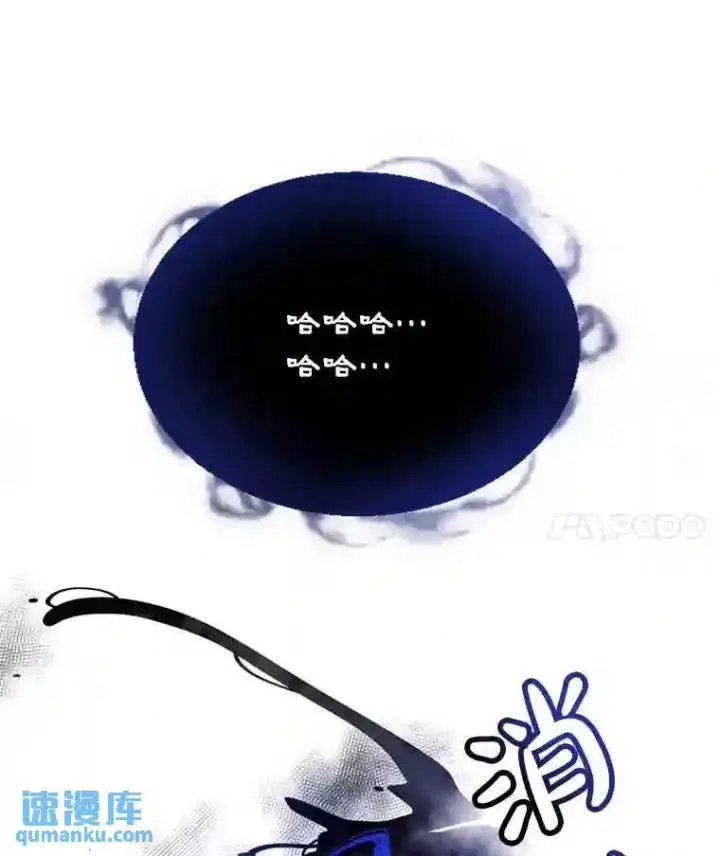 漫画《勇士的圣剑升级路》32.正式开战第52张图