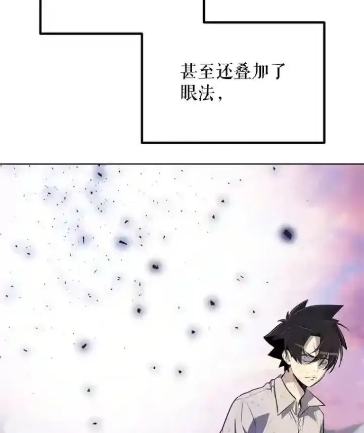 漫画《勇士的圣剑升级路》32.正式开战第54张图