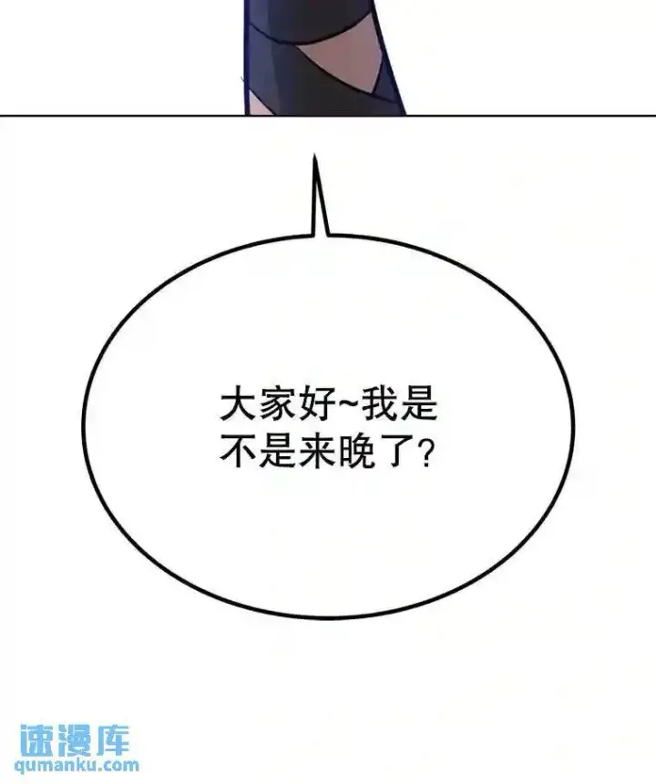 漫画《勇士的圣剑升级路》32.正式开战第58张图