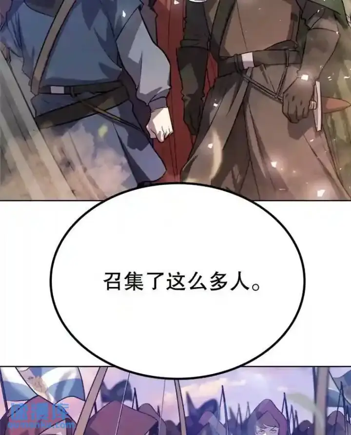 漫画《勇士的圣剑升级路》32.正式开战第6张图