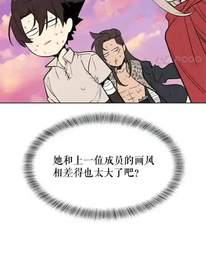 漫画《勇士的圣剑升级路》32.正式开战第63张图