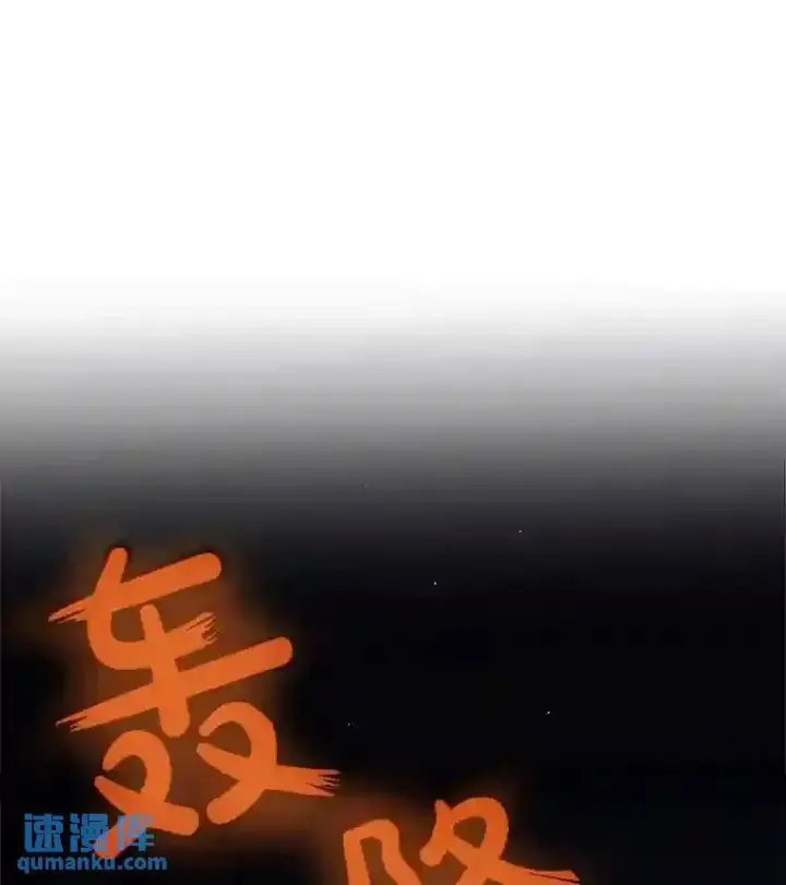 漫画《勇士的圣剑升级路》32.正式开战第75张图